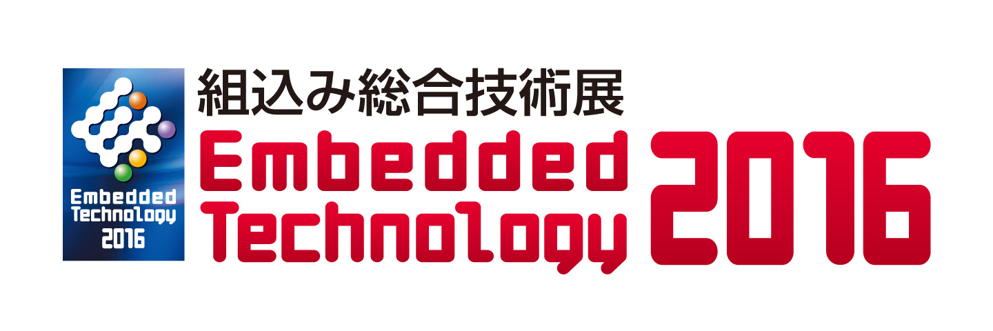 Embedded Technology 2016